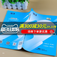 优可 45天突破小学英语课标词汇 3456三四五六年级上下英语单词大全 7个场景35个话题英语词汇专项练习强化训练基础知