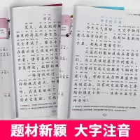 小学一年级看图说话写话训练天天练入门起步人教版小学生黄冈作文辅导书注音版每日一练日记看图写话范文课外阅读与理解上册下册1