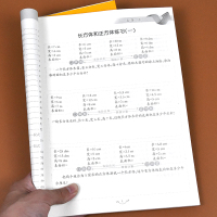 小学五年级下册口算题卡数学计算题和应用题天天练小学生人教版同步专项强化思维提升训练长方体和正方体练习分数的加法减法练习册