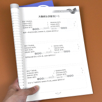 小学四年级上册口算题卡数学计算题和应用题天天练小学生人教版同步专项强化思维提升训练大数的认识三位数乘两位数的除数练习册