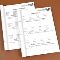 人教版小学五年级上下册口算题卡数学应用题小学生5年级天天练小数乘法除法练习建议方程长方体正方体练习册计算题卡同步训练