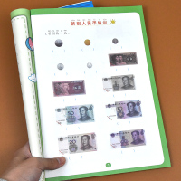 一年级下册数学人民币教具学具专项练习钱币换算元角分练习册人教版小学一年级数学同步思维练习题口算心算速算天天练应用题训练