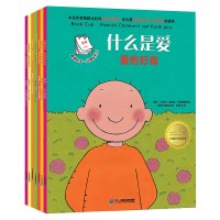 星期绘本 · 好奇的朱乐 全套七册正版 3-7岁 儿童文学 3-5-6-7-10岁一二三年级小学生课外书阅读必读漫画书