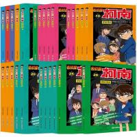 名侦探柯南漫画书全套26册正版彩色插图日本国民侦探推理悬疑动漫小说7-15岁儿童爱看动画书籍