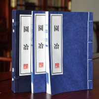 园冶上下册 计成著 全书三卷无删减 正版中国园林艺术巨著 繁体大字 竖排手工宣纸线装大字古版古籍书 办公室家庭珍藏礼