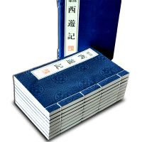 绣像西游记全八册 正版绣像珍藏版 手工宣纸线装竖排繁体国学经典书古典四大名著未删减版 礼品盒装家庭藏书 中国古典小说