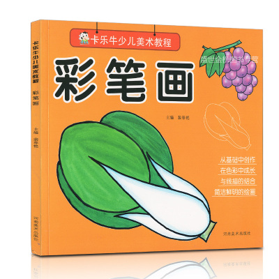 【美术彩笔】品牌精选大全_美术彩笔【品牌推荐|图片|价格】-苏宁易购