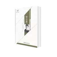 正版 徐志摩精品散文集 经典诗歌小说 中国现当代文学名著集 阅读好文章正版全集文学排行榜书籍