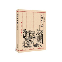 反法西斯七十周年--小难民自述