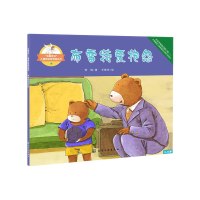 布雷特爱抱怨 李玮[新华书店正版书籍]