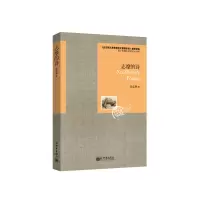 志摩的诗 徐志摩[新华书店正版书籍]