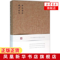 2015中国好书 布衣壶宗 顾景舟传 顾景舟制壶特点工艺秘籍 100余幅生活图片100多幅经典作品图片冯其庸为其书名新华