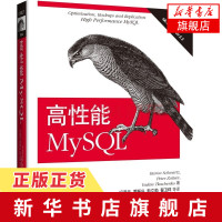 高性能MySQL(第3版) 数据库 专业科技 电子工业出版社9787121198854 (美)施瓦茨 (美)扎伊采夫