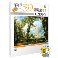 车尔尼钢琴初级教程作品599(扫码听音频) 威拉德阿帕尔默 钢琴教材 钢琴演奏曲 乐曲琴谱 乐谱 正版图书籍 上海音乐出