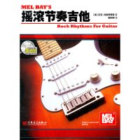 [新华书店旗舰店]摇滚节奏吉他 含光盘 正版 美 克里斯琴森 美国原版引进摇滚节奏吉他教材 电吉他书籍节奏电吉他曲谱