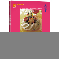 法式糕点制作基础 法国蓝带厨艺学院|译者:卢大川[新华书店正版书籍]