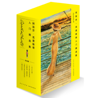 [新华书店旗舰店]阿加莎克里斯蒂全集系列作品 五册全 无人生还罗杰疑案尼罗河上的惨案东方快车 ABC谋杀案 侦探推理