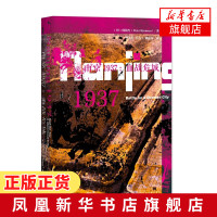 [新华书店旗舰店]甲骨文丛书 南京1937 何铭生著 血战危城 海外中国史 南京保卫战 南京大屠杀 当代史中国通史历