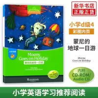 蒙尼的地球一日游Moony Goes on Holiday 黑布林英语阅读小学d级4 含光盘 小学生英语学习 少儿英语故