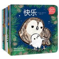 全10册 小小暖房子·爱的表白书 0-1-2-3-4-5-6周岁儿童绘本图画书 宝宝睡前小故事 幼儿早教启蒙读物亲子共读