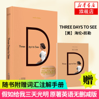 [随书赠词汇注解手册]假如给我三天光明 英文全本书籍纯英文版书全英文原版书世界文学名著小说图书 原著英语无删减