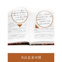 [8本套]人间失格/我是猫/起风了/江户川乱步/心/猫咪站长小玉(有声版) (日汉对照) 日文小说双语中日对照有声音频日