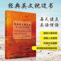 经典英文枕边书 每天读点英语俚语 初高中学生阅读课外书经典美文小说 自学零基础成人中英文对照双语读物[新华书店旗舰店
