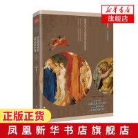 从希腊诸神到*后的审判 用图片说历史 纸上博物馆系列 解密神话故事与传说 许汝纮世界通史欧洲史正版书籍[新华书店旗舰店官