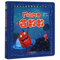 MOMO会数数 0-3-6岁益智彩色识字卡片儿童图书绘本 少儿童图画书籍 幼儿园大中班小学生课外读物启蒙认知故事书