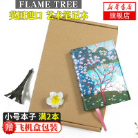 [凤凰定制]艺术笔记本小号 英国进口精装本 记事本 小木兰花 西方经典画作订制 图书周边 文化创意笔记本正版新华书店旗舰
