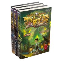 墨多多谜境冒险阳光版全套3册 1/2/3乌鸦城的诡局小学生课外阅读秘境冒险全集查理里九世事查理儿童不可思议事件簿雷欧幻像