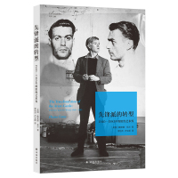 先锋派的转型1940—1985年的纽约艺术界 社会与艺术译丛 纽约何以成为世界先锋艺术中心西方艺术文化书籍译林出版社新华