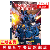 [随书附赠变形金刚集换式卡牌游戏扩充包]变形金刚 擎天柱万岁1 约翰巴伯著 大黄蜂 美国科幻电影动漫 热血动漫欧美动漫畅