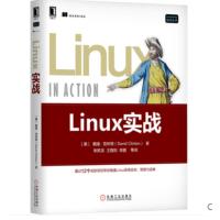 Linux实战 Linux系统安全管理运维Linux虚拟化技术计算机操作Linux实战Linux内核模块DevOps工具