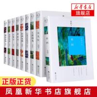 简媜典藏全集(全9册)当代华语文坛散文大家 以清纯的少女心怀叙说大学校园里外的人生幻化 现当代散文随笔文学书籍排行榜