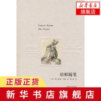 培根随笔 弗兰西斯培根著 外国文学 散文随笔书籍 世界文学小说