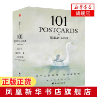 每个人都值得一张美丽的画: 幾米经典画作101 记录那些生命中温柔美好的东西 几米漫画绘本书籍【新华书店旗舰店】