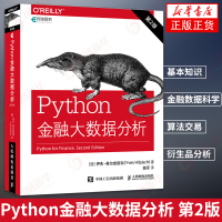 Python金融大数据分析 第二2版 金融数据科学算法交易量化金融计算入门书籍 金融科技计算机