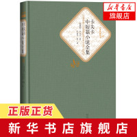 卡夫卡中短篇小说全集 名著名译精装 突出了原作完成和未完成的两个部分 人民文学出版社 课外阅读推荐世界名著外国文学小说畅