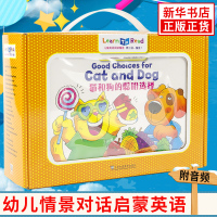 正版 儿童英语单词翻翻书 儿童英语阅读魔盒1 第3级 附音频 幼儿情景对话启蒙英语卡片日常生活英语跟读绘本通用新华正版