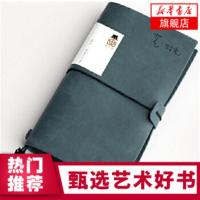 艺时光(猫手账)2020年萌美猫手账读物 萌猫名画趣闻知识 名画艺术趣闻 日日云养猫艺术生活 精选西方名画猫配文字解读赏