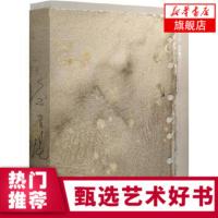 庞茂琨 朋友圈的100张面孔 庞茂琨著 艺术摄影作品书 重庆出版社 手机摄影教程笔记书籍入门教材 记录面部速写的摄影 绘