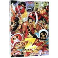 ONE PIECE FILM Z 航海王 尾田荣一郎著 滨崎达也编著 海贼王漫画ONE PIECE同步电影小说书航海王小