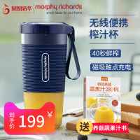 摩飞便携式榨汁机多功能家用小型无线充电动迷你水果汁料理榨汁杯