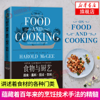 食物与厨艺面食酱料甜点饮料 调味酱料制作方法 意式面食面条做法大全 面包烘焙书籍 西式烹饪手法美食书籍 家常调味品书籍