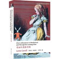 爱丽丝漫游奇境 英文版 牛津英文经典 刘易斯卡罗尔著 儿童文学经典改编为热门电影 原版引进牛津大学出版社精校版本 外国文
