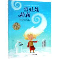 雪娃娃莉莉 精装海豚绘本花园儿童图画故事书幼儿园宝宝0-1-2-3-4-5-6岁幼儿亲子阅读简装读物
