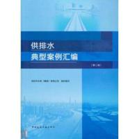 钢结构设计原理(赠课件)-高等学校土木工程专业十三五规划教材