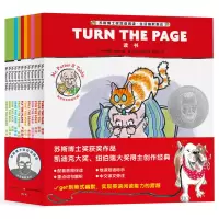 苏斯博士奖双语阅读生活幽默表达全12册 少儿英语图画书双语故事书6-9-12岁小学生课外阅读书籍 科普百科少儿英语读