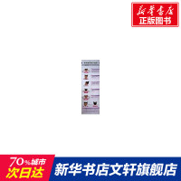 眼保健按摩示意图(赠视力表)(赵兰江) 付建信李志华 正版书籍 新华书店旗舰店文轩 化学工业出版社 口腔科学生活